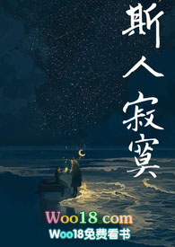 斯人寂寞(父女1V1)