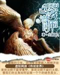 北齐怪谈