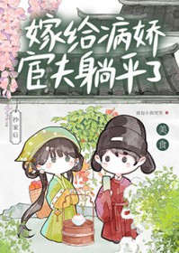 宦官当道,小厨娘制霸皇宫